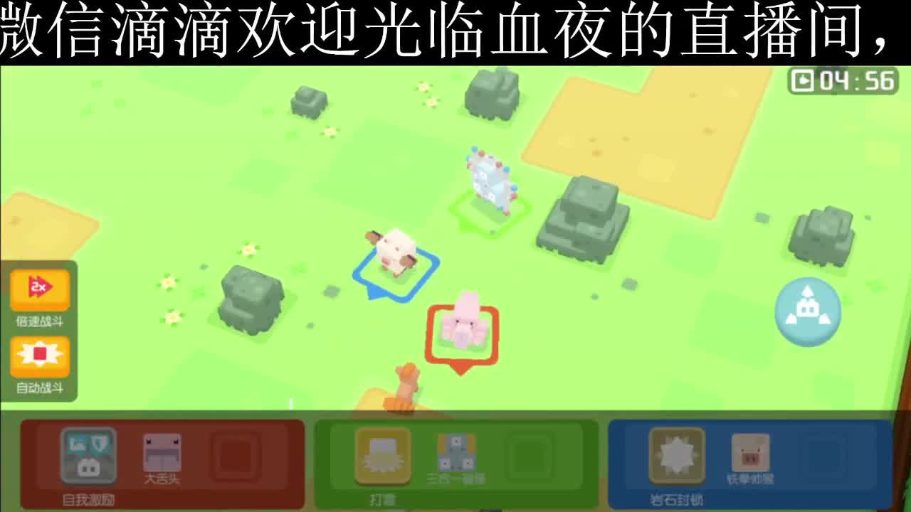 很高兴遇见你 第2段