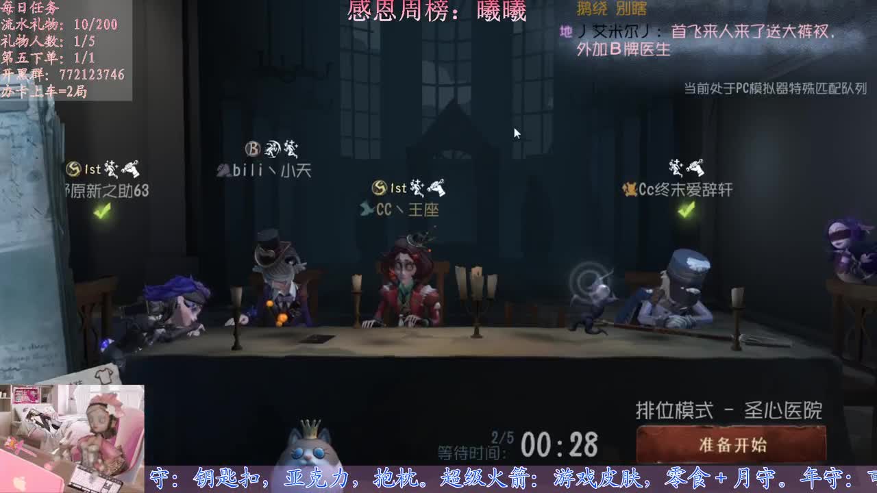 来了