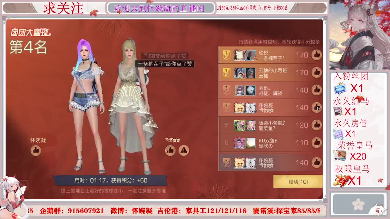 勇敢打工人 第1段