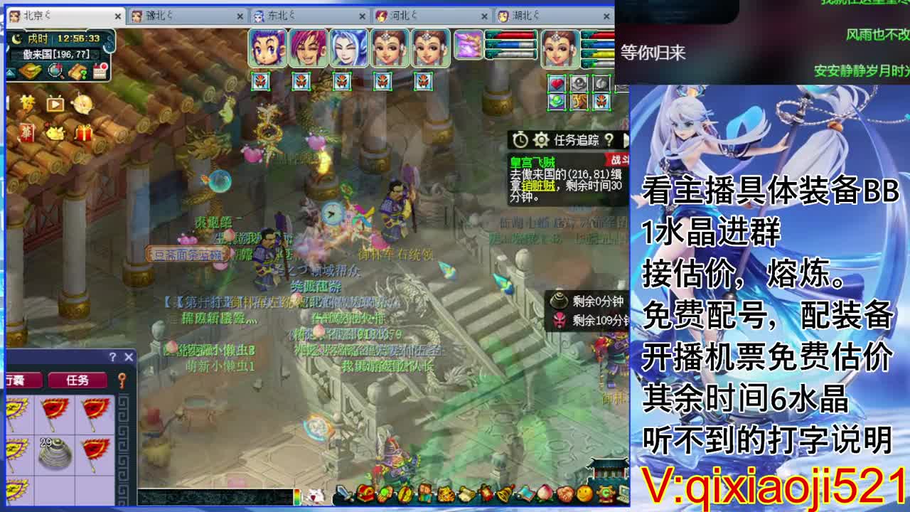 免费配号，接估价熔炼一切资源