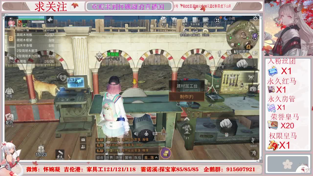勇敢打工人 第2段