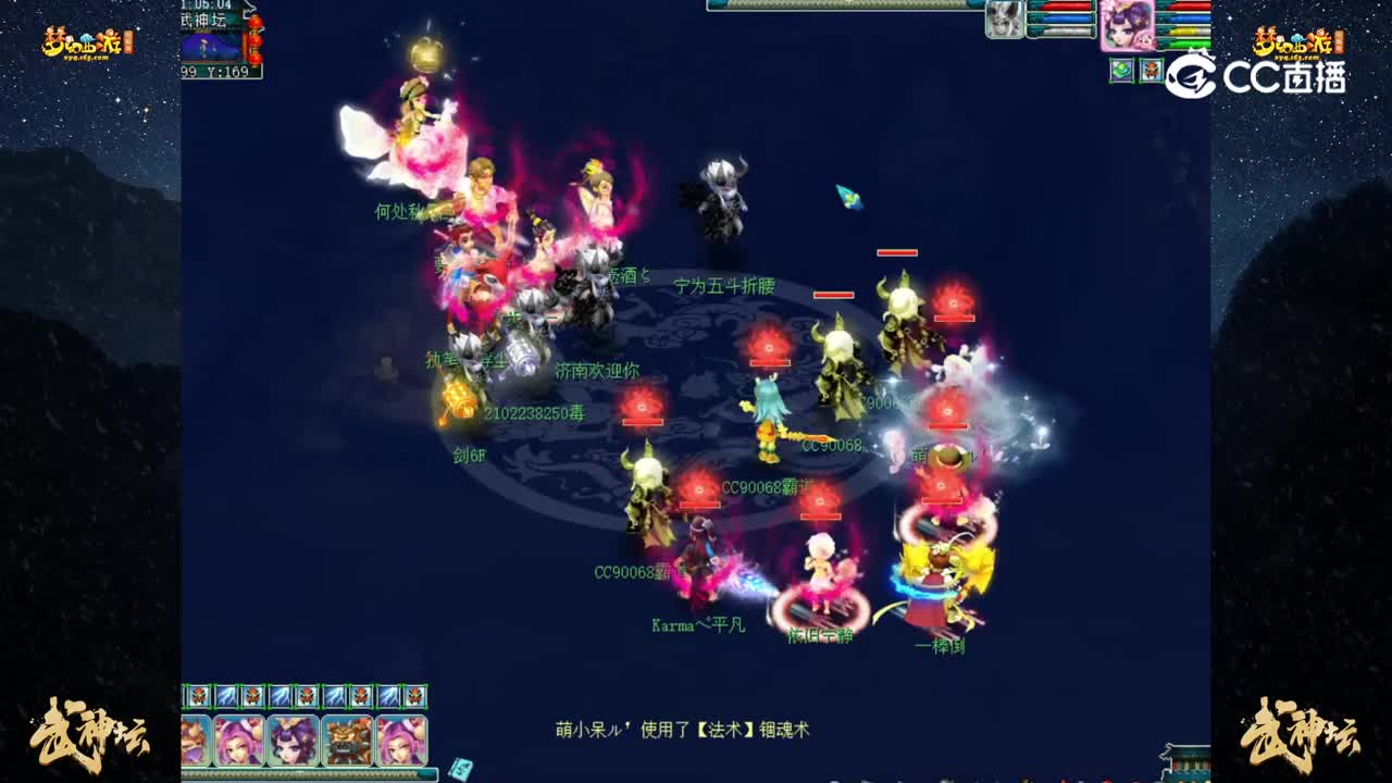 【192联武神坛】【晋级赛第五轮】：雁门关 VS 夫子庙【CC情报站】