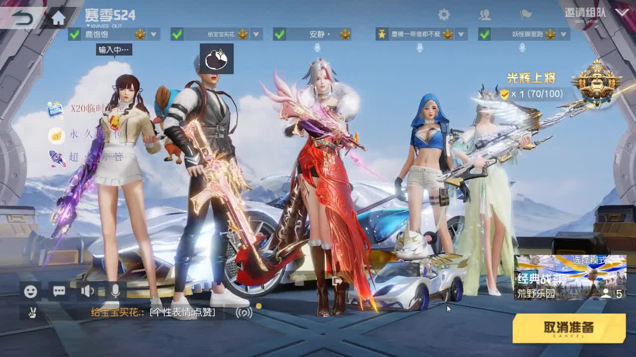 三个女人一台戏 那四个了？！ 第1段