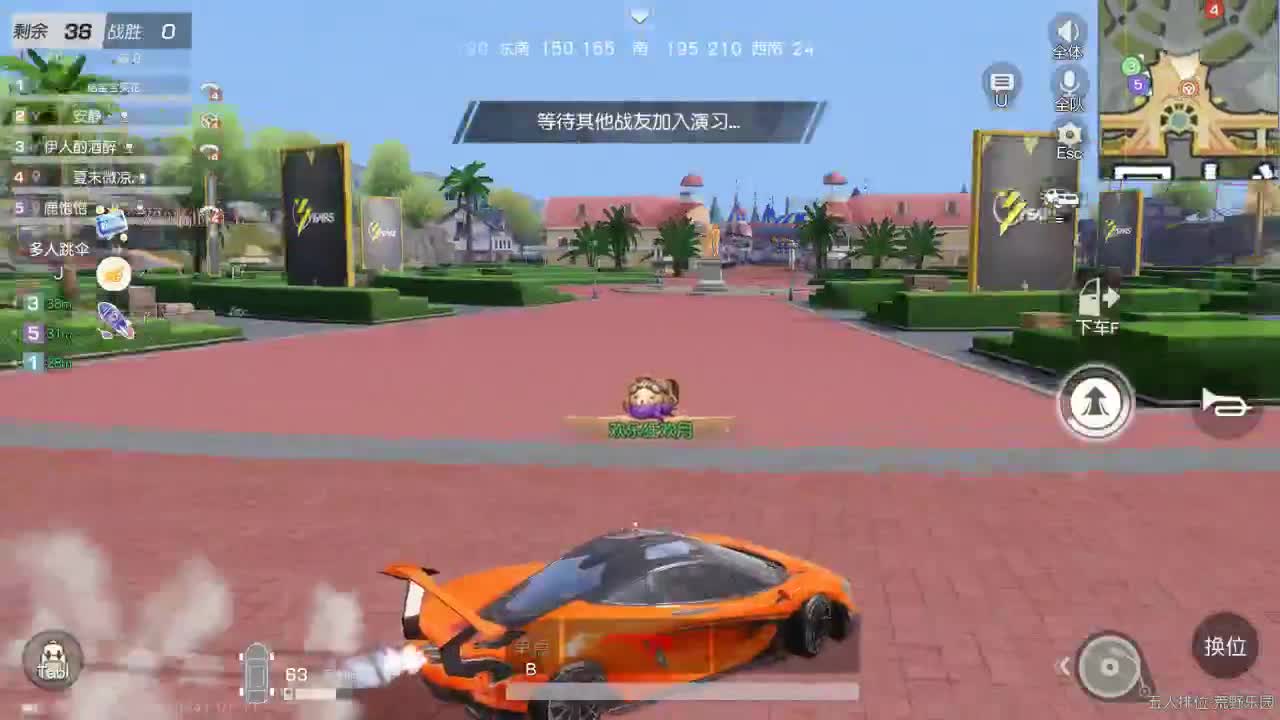 三个女人一台戏 那四个了？！ 第2段