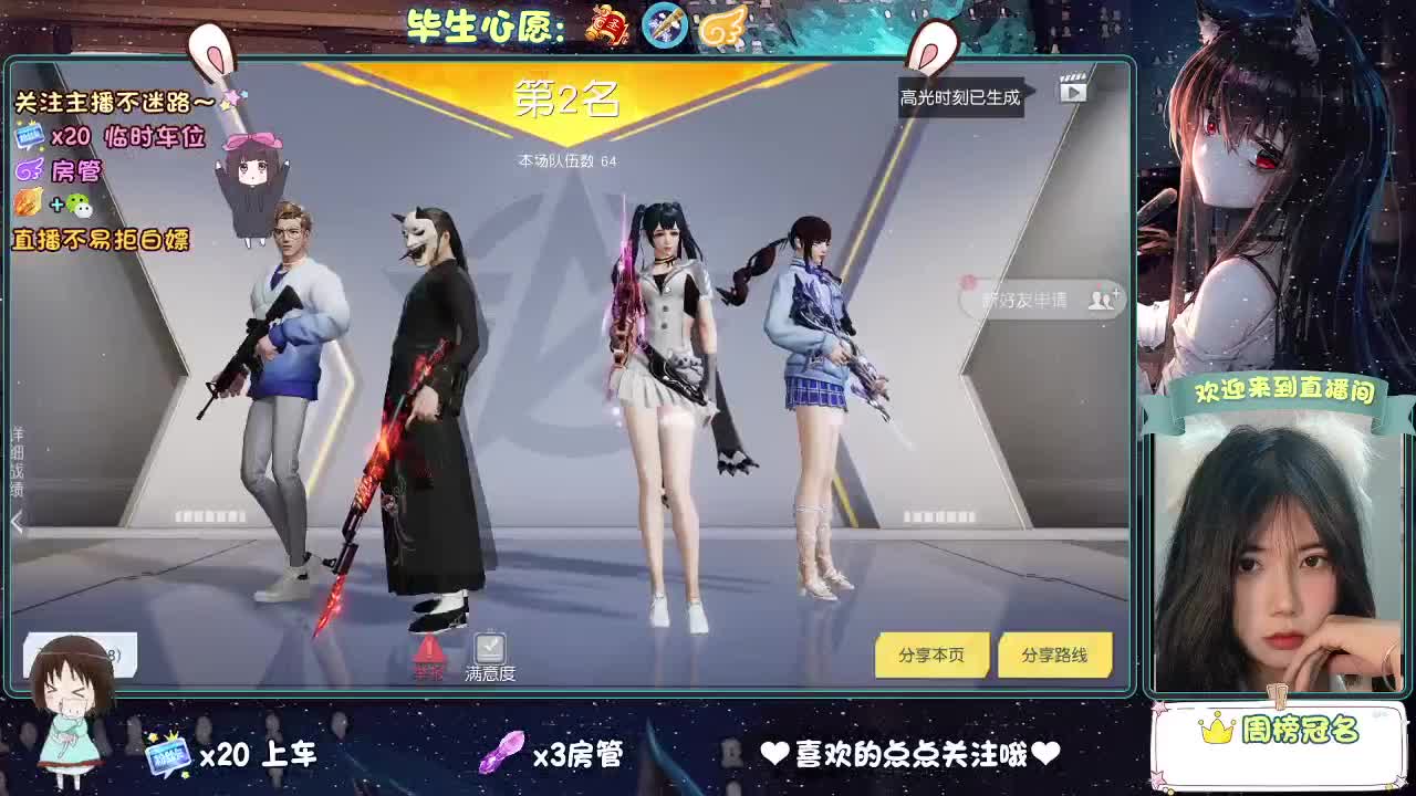 做最努力的自己一起加油