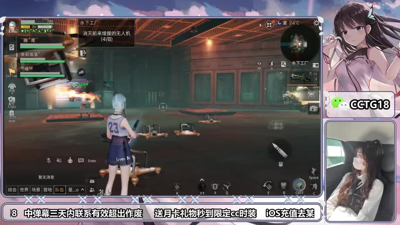 接代副本肝！！