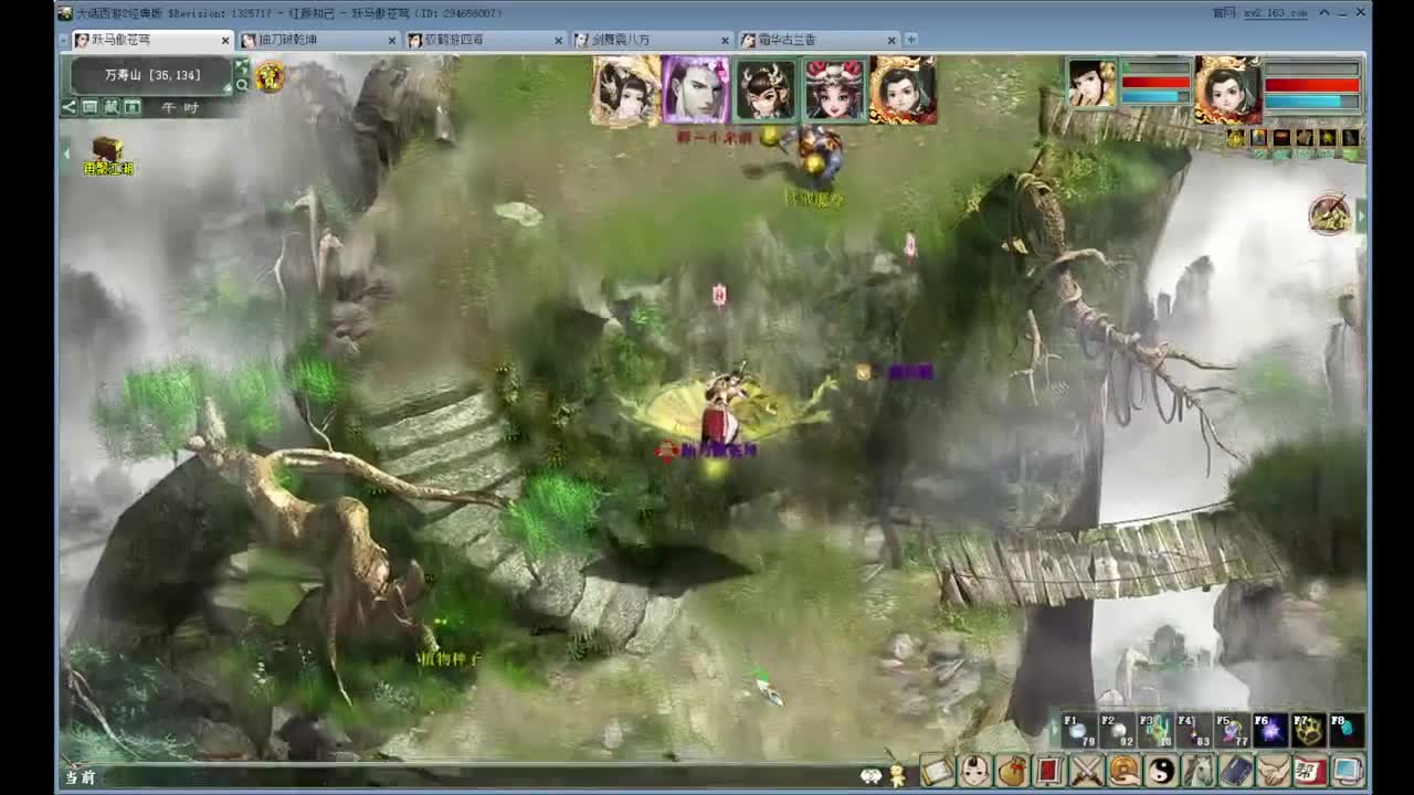 体验新客户端大宽屏 第1段