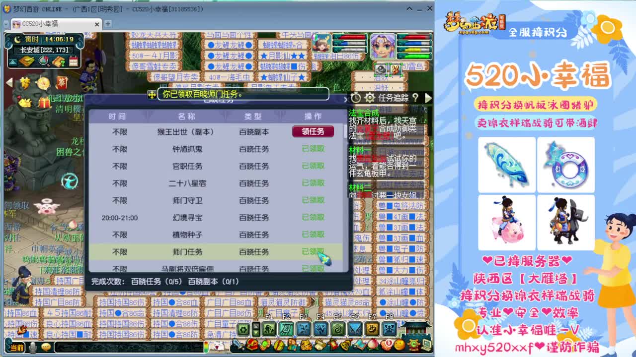 192届武神坛❤晋级赛 第2段