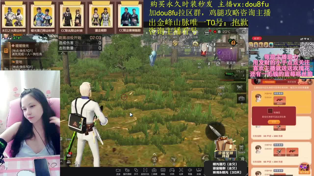 清任务专场，接任务啦