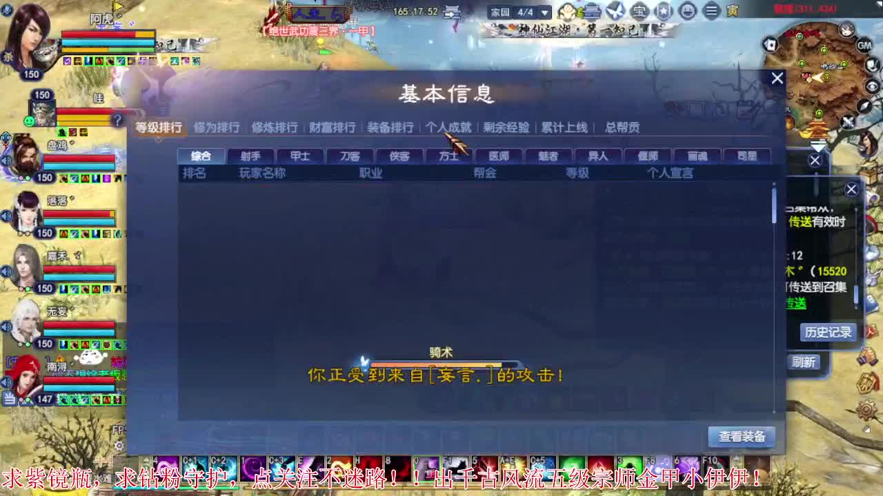 嘴强王者 带你嗨翻天