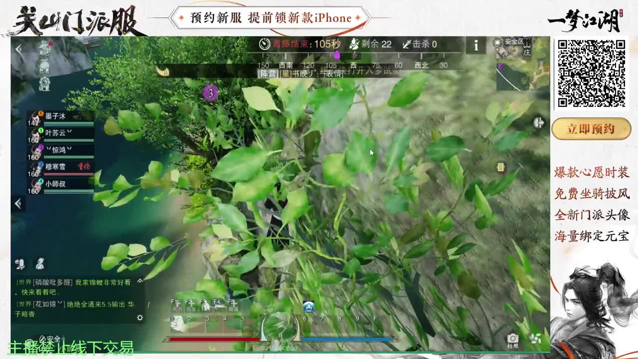 有你们相伴真好.. 第1段