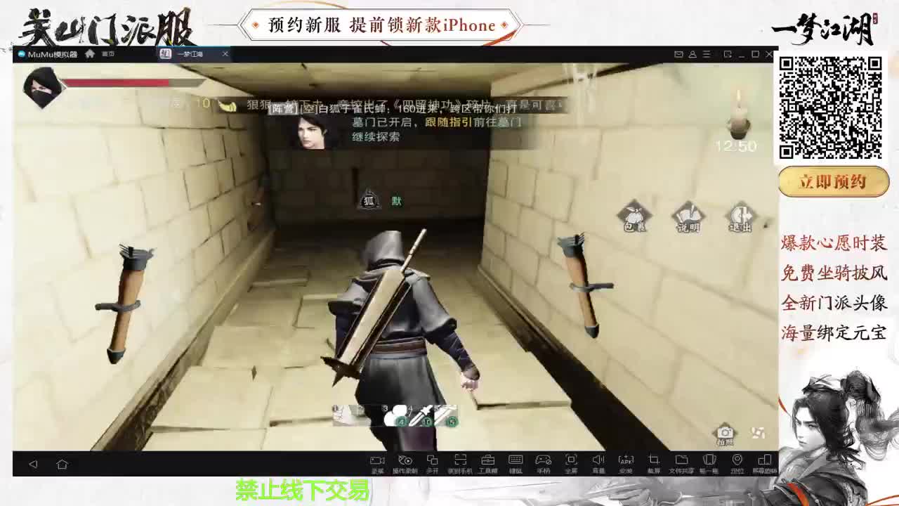 有你们相伴真好.. 第2段