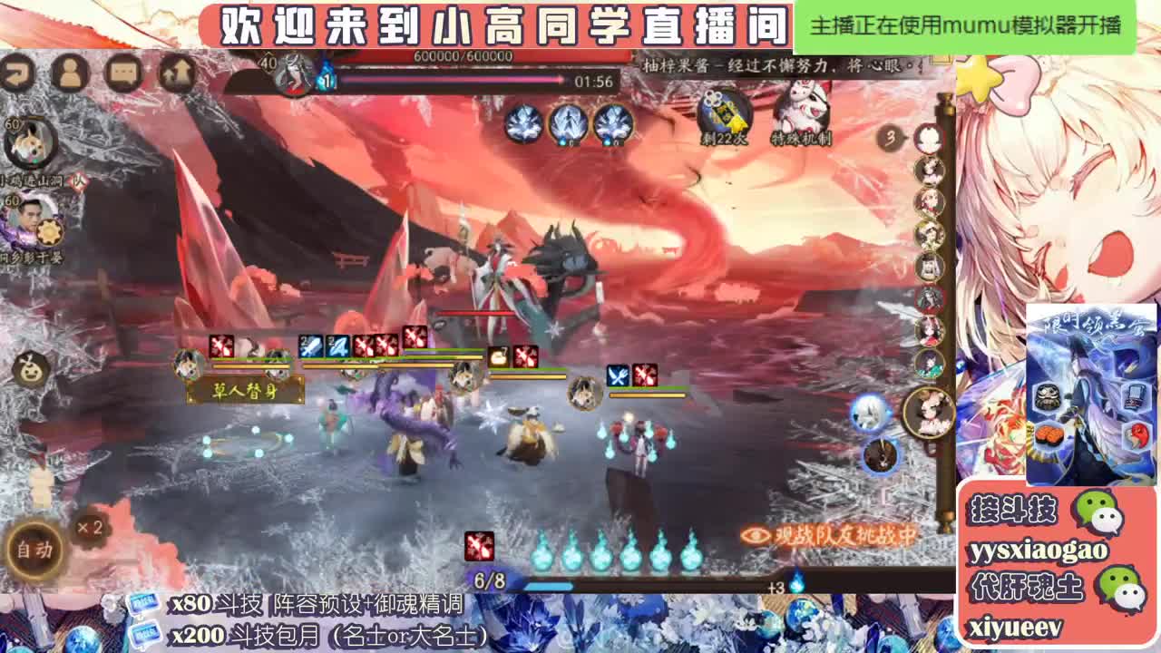 水水   接斗技接业务 第2段