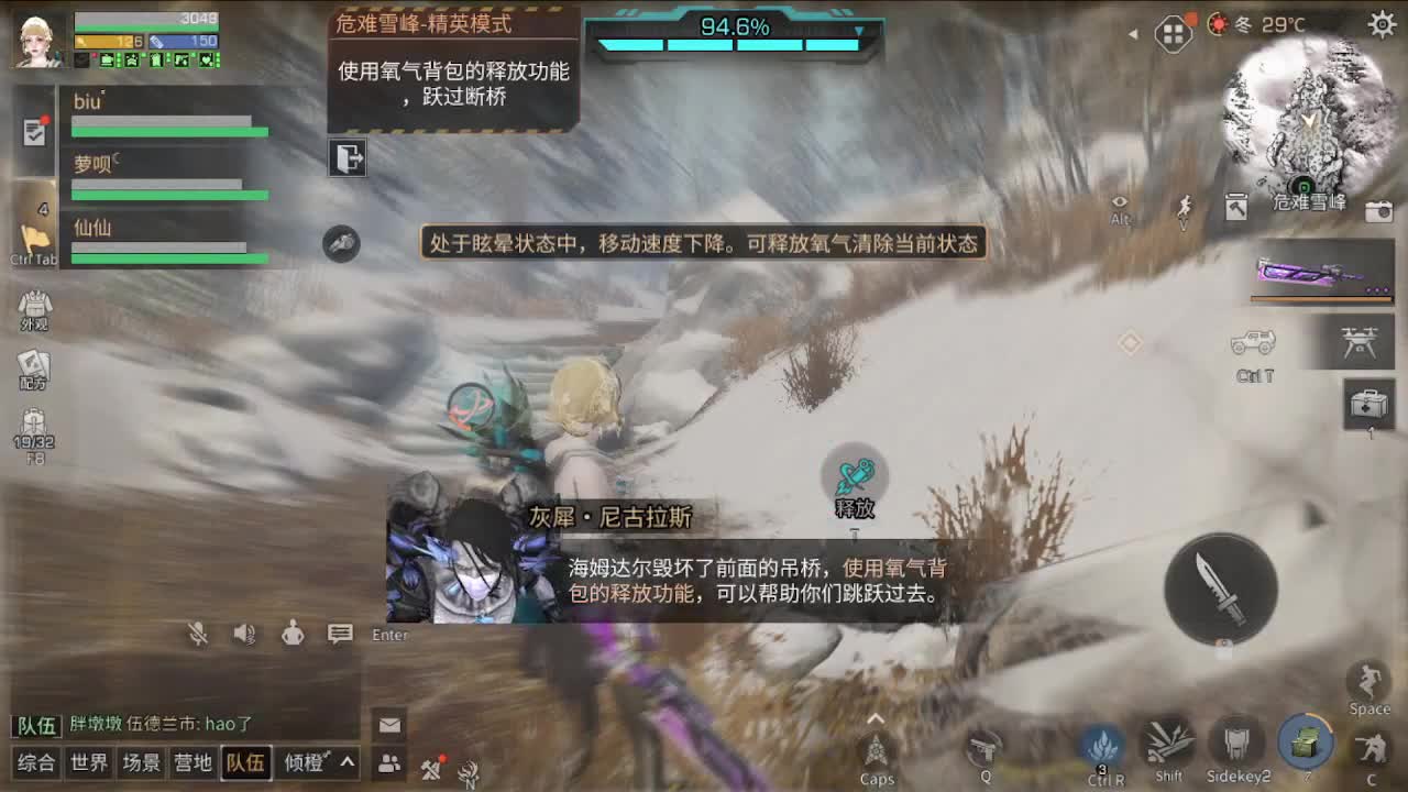 下午好 第1段