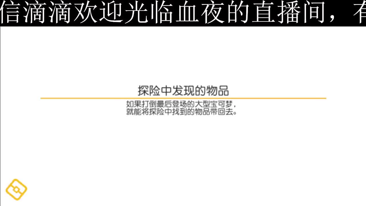 很高兴遇见你