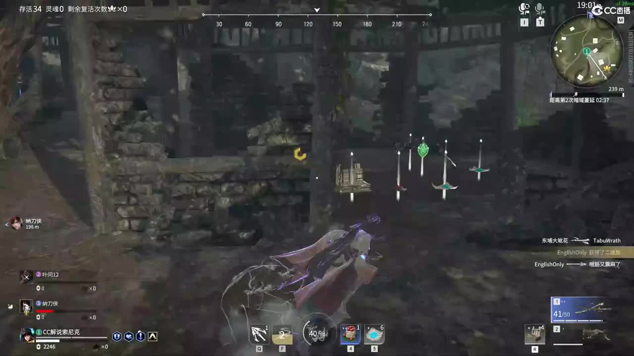 官方解说薄纱聚窟洲