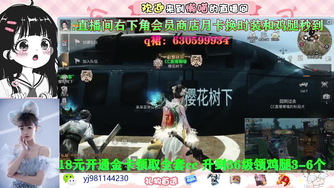 鸡腿来喽 第1段