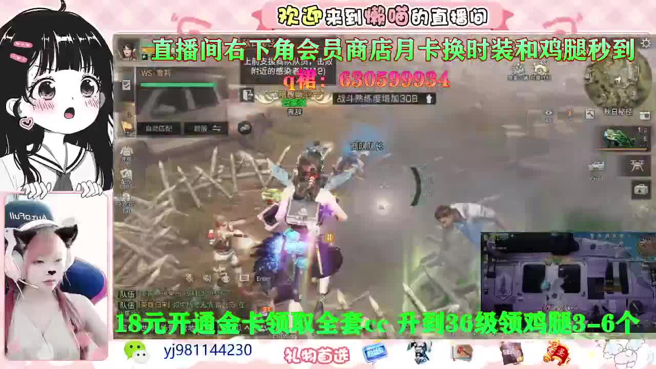 鸡腿来喽 第2段