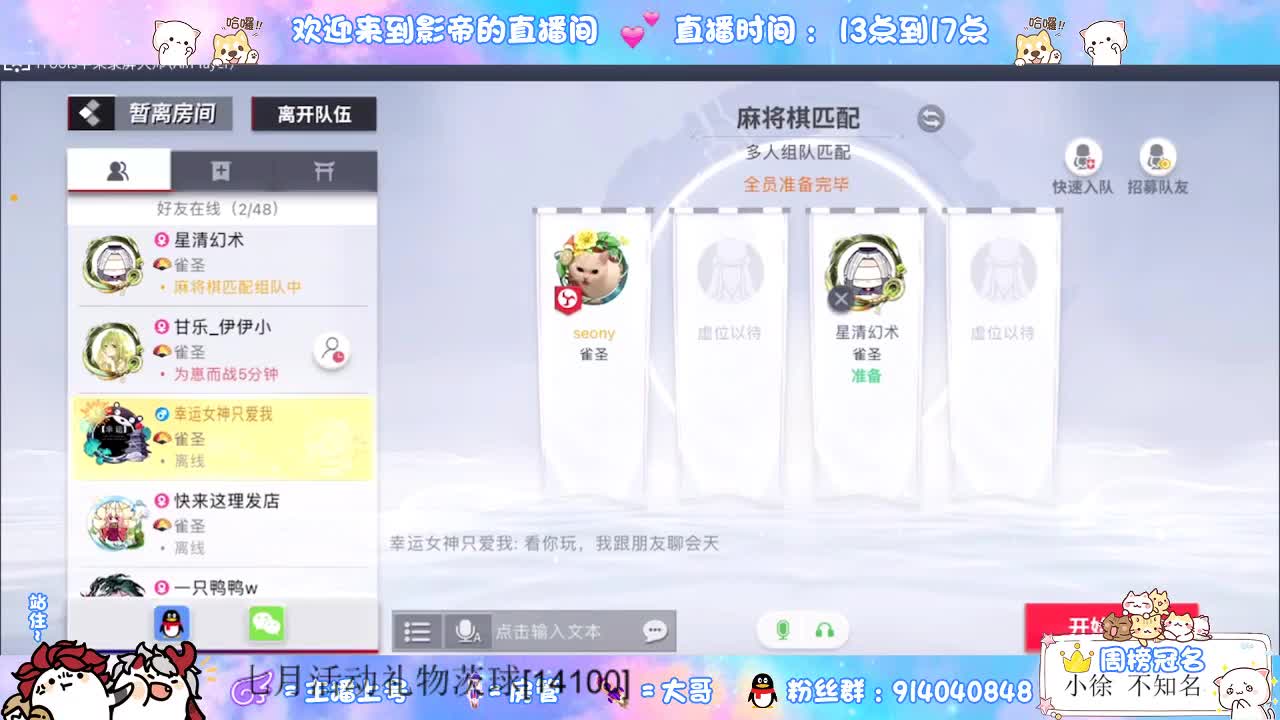 下棋天花板 第1段