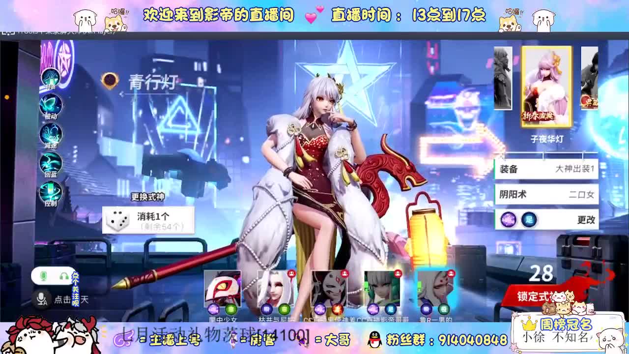 下棋天花板 第2段