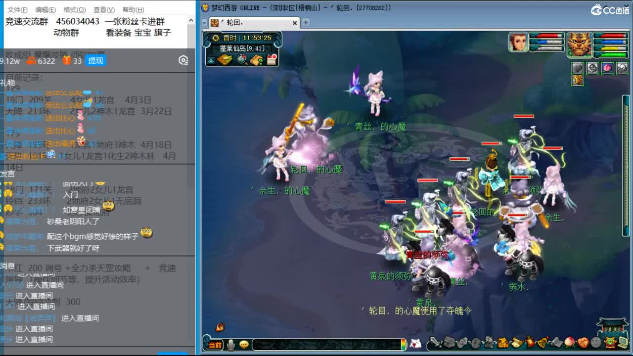 大学士拿第一了！  冠军套倒计时 第1段