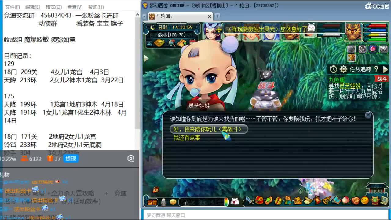 大学士拿第一了！  冠军套倒计时 第2段