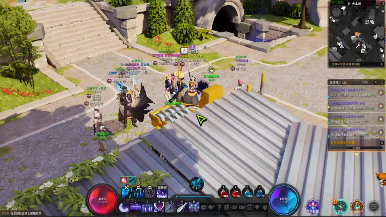 日常日常~711 第2段