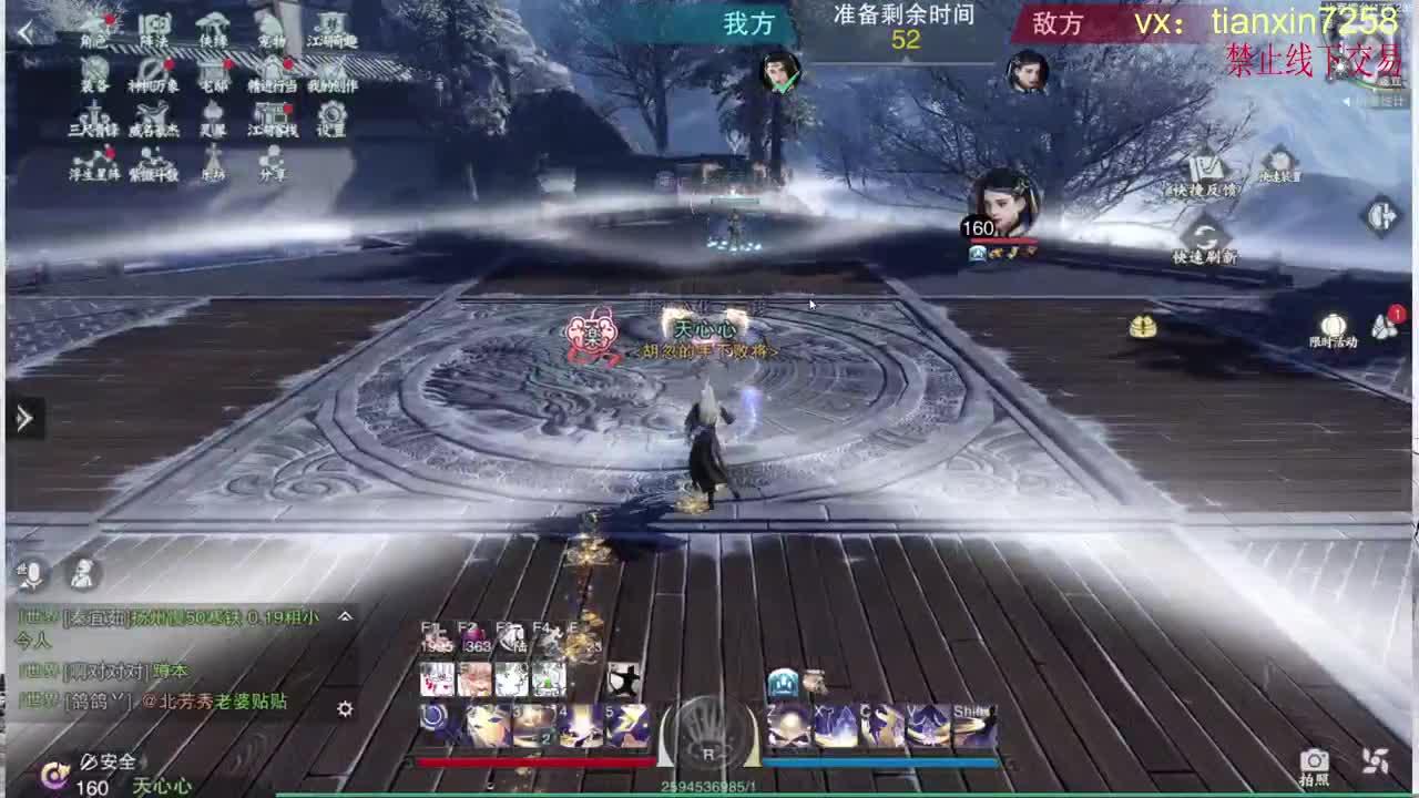 213 第1段