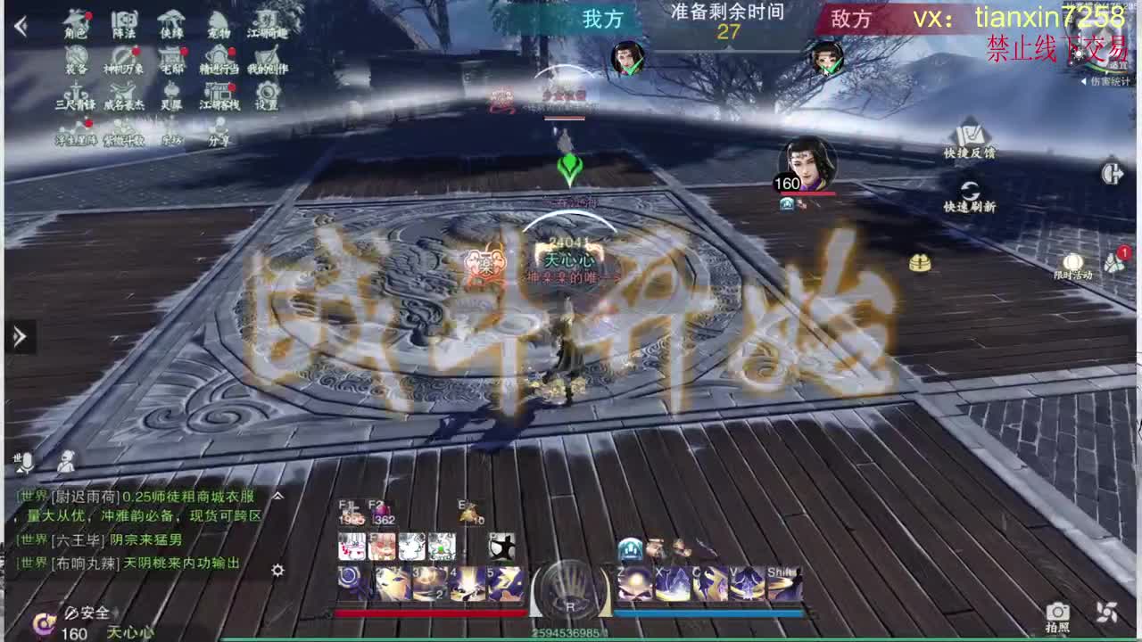 213 第2段