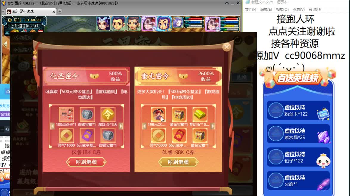 因为信任，所以简单 第1段