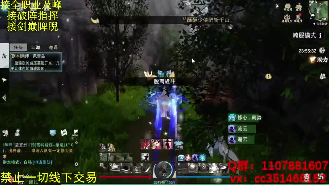 十六进八 第1段