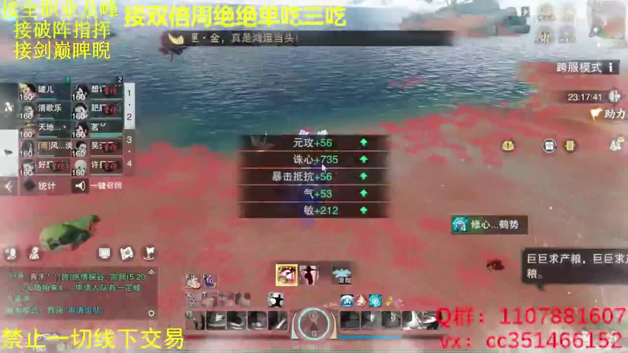 十六进八 第2段