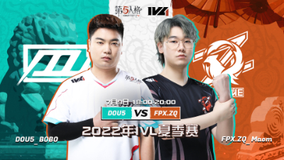 【2022IVL】夏季赛W6D2录像 DOU5 vs FPX.ZQ