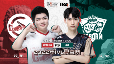 【2022IVL】夏季赛W6D2录像 成都GG vs RB