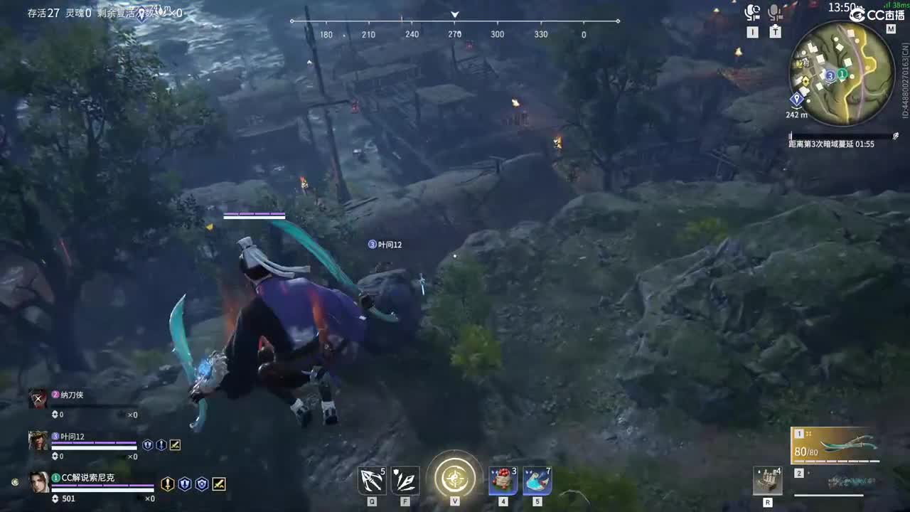 官方解说薄纱聚窟洲