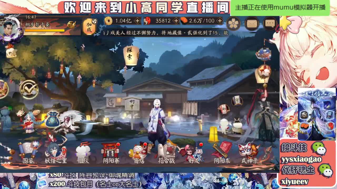 水水   接斗技接业务 第1段