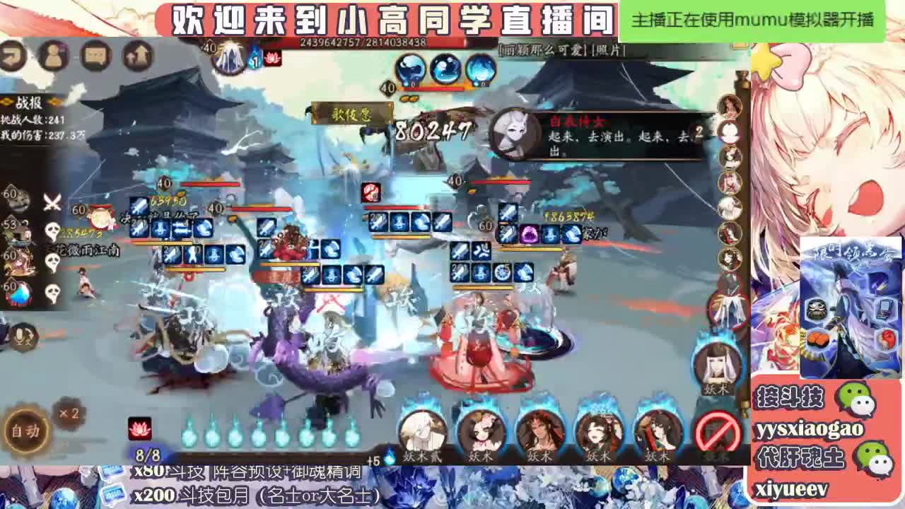 水水   接斗技接业务 第2段