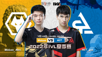【2022IVL】夏季赛W6D3录像 Wolves vs ACT