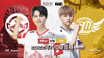 【2022IVL】夏季赛W6D3录像 成都GG vs GW