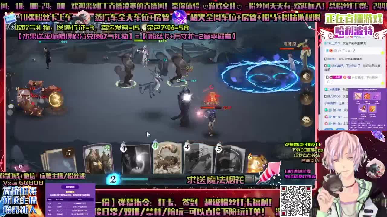 哈利波特ღ上分ღ竞速冲刺ღ招主播 第1段