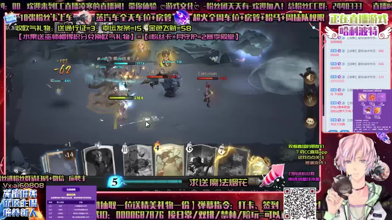 哈利波特ღ上分ღ竞速冲刺ღ招主播 第2段