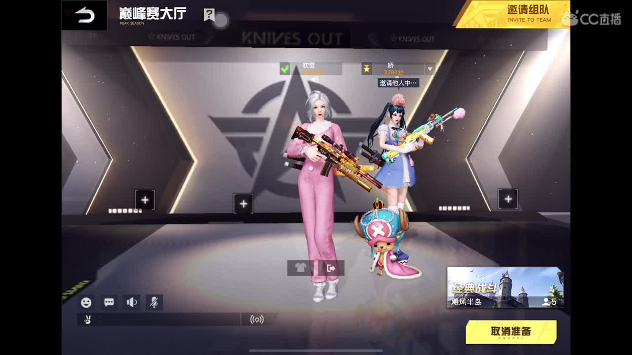 队伍试训dd