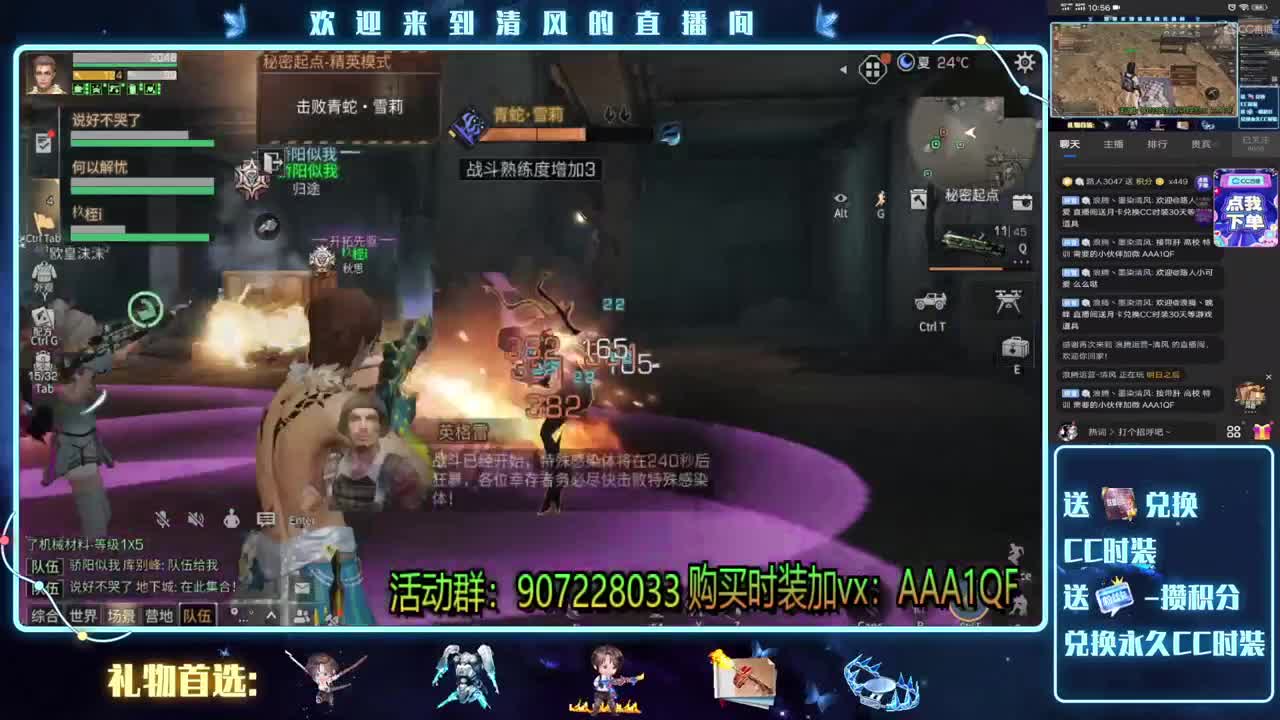 月卡换时装领鸡腿了