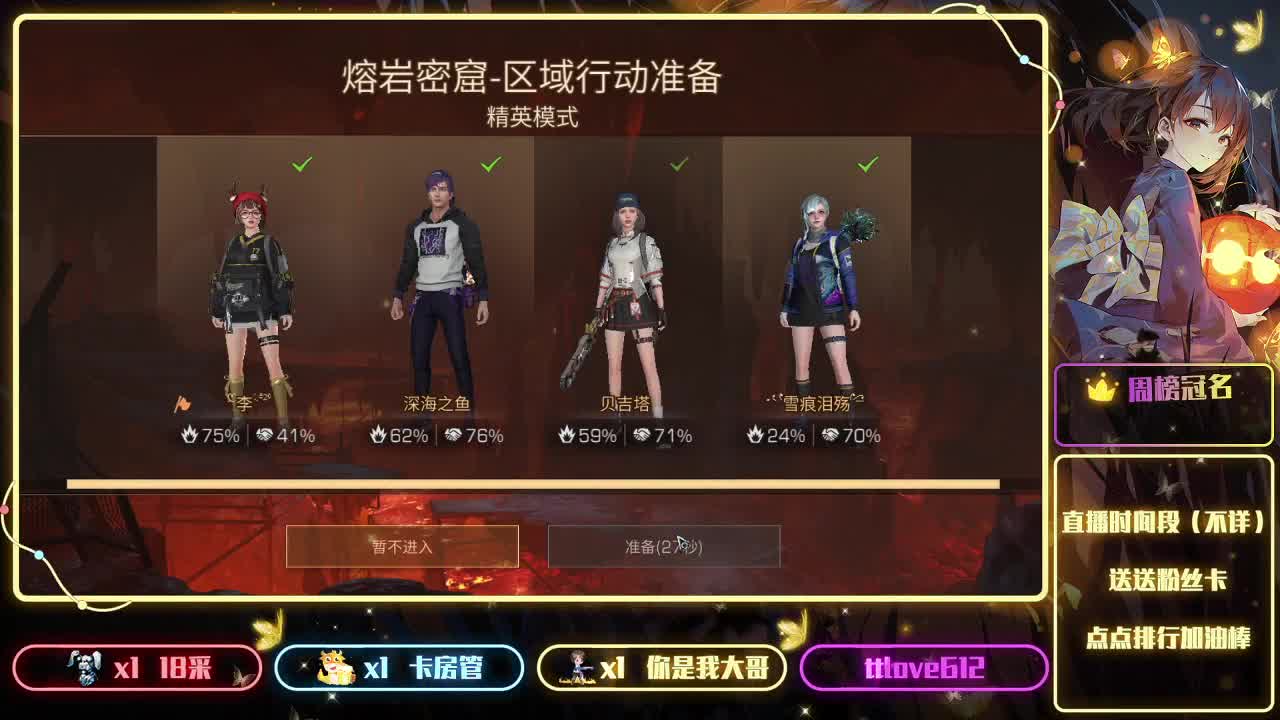 接IOS、安卓 第1段