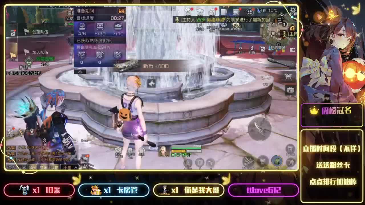 接IOS、安卓 第2段