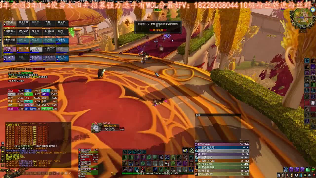 周末大舞台 第1段