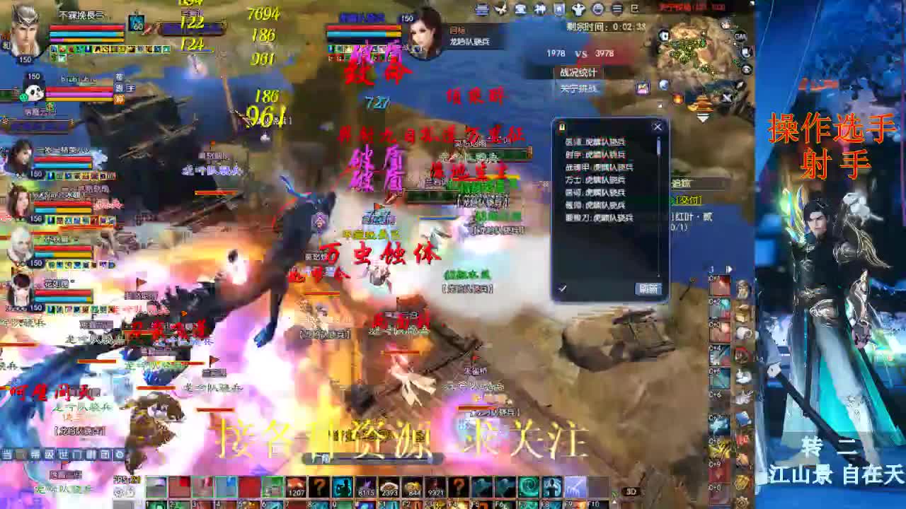 射手