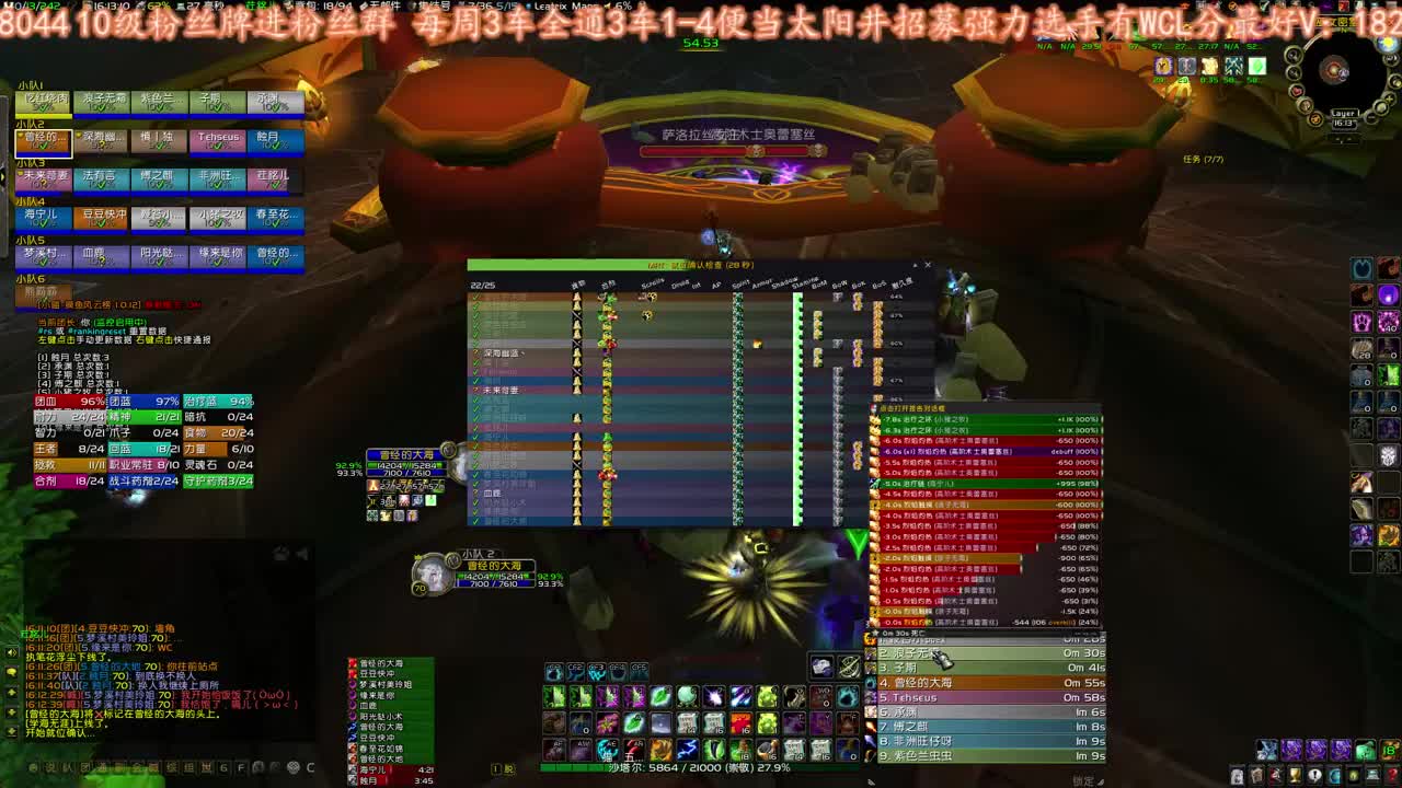 周末大舞台 第2段