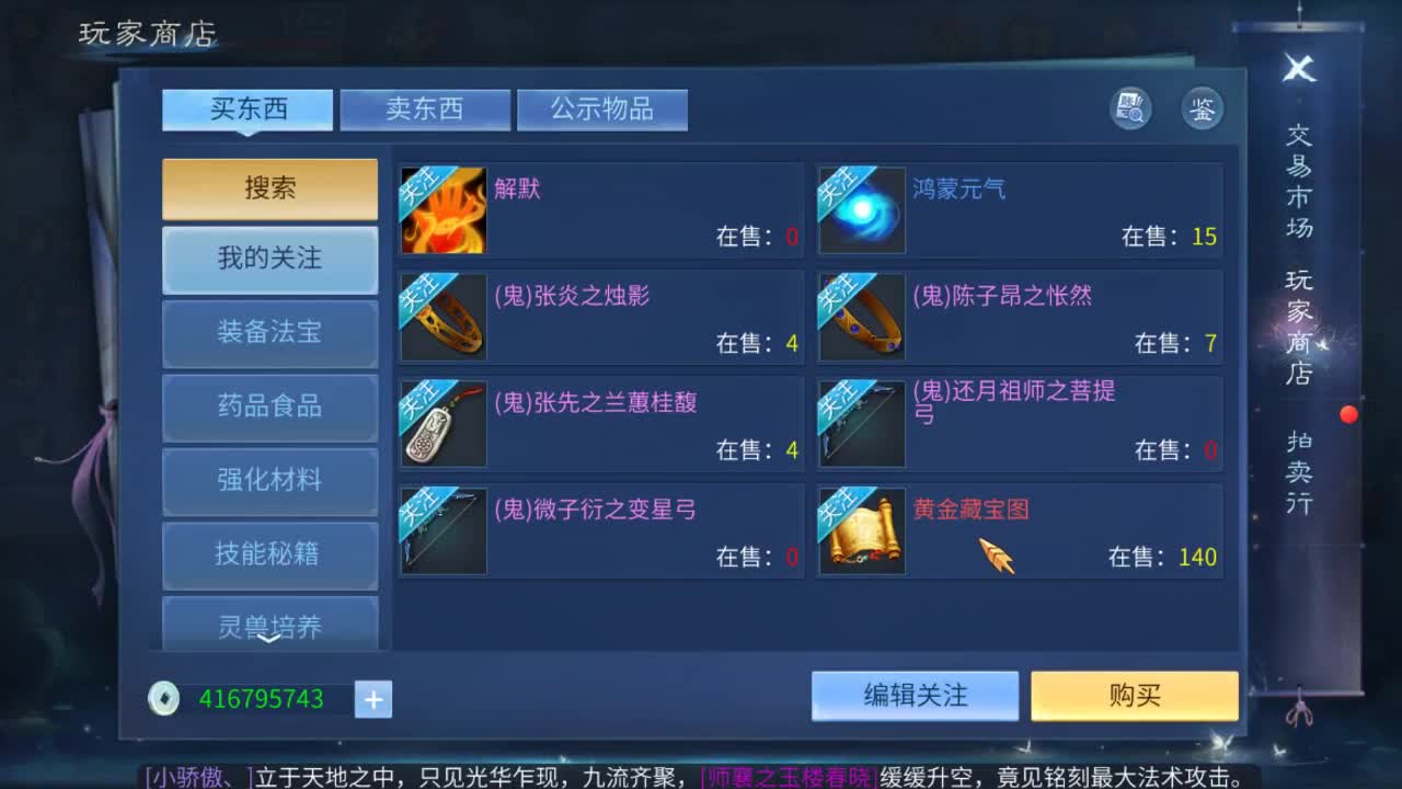 佳话连篇0711 第1段