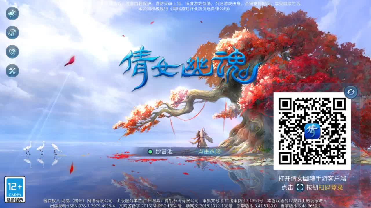 佳话连篇0711 第2段